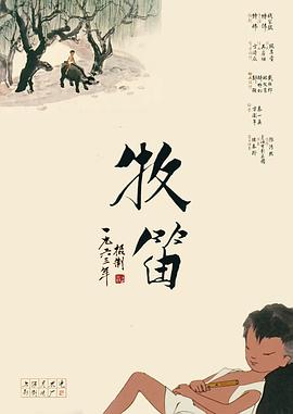 好妻子