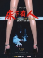 国产色窝